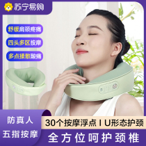 Neck Massager Cervical Spine Massage Pillow Kneading Knead Shoulder Neck Massage Instrument Back Waist Pillow U Type Pillow 2134A