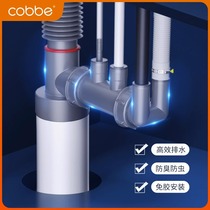 Kabe kitchen Lower water pipe three-way filter drain pipe sink Dishwasher Water Purifier Multifunction Joint 875
