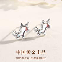 China gold central innovation S925 pure silver unicorn ear nail new wave ear decoration birthday gift to girlfriend 3160