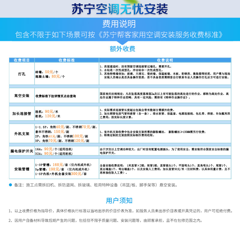 35XQB3 变频机冷暖卧室家用省电节能 匹空调 1.5P 新能效壁挂式大 TCL 35XQB3 变频机冷暖卧室家用省电节能 匹空调 1.5P 新能效壁挂式大 TCL