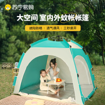 Free to install folding mosquito nets 2022 new home anti-fall children Mongolia Pack Outdoor umbrella sunscreen portable 2151