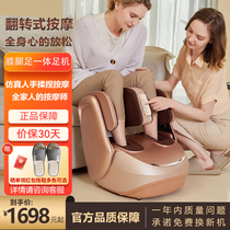 Mosuke pedicure Foot Massage Household Fully Automatic Knead Meridians Dredging Meridians of Foot Small Leg Massager 255