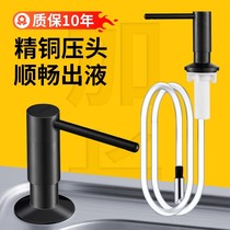 Kitchen Sink Soap Dispenser Wash Vegetable Basin Press Theyzer Bottle Pool Extender Washable Precision Press Taker Big Bucket 3280
