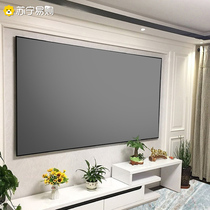 Anti-light curtain projection Home frame screen Projector Cloth 100 inch Finnel narrow side Home Cinema projection Hard screen wall-mounted curtain landing bracket Extreme rice nuts 3D 4K screen 2457