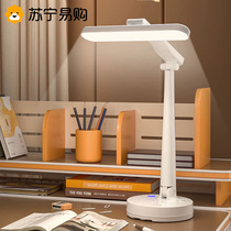 Home Desk Lamp Eye Care Study Private Bedroom bed Headlights desk Students Children Read the lamp Official 1322