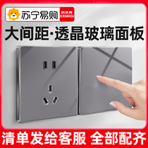 Comey its M6 assorted switch socket panel socket Ming fit recessed socket switch socket panel 135