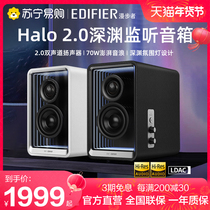 Comber HALO2 0 track abyss listening on speaker Bluetooth home computer sound desktop living room TV 461