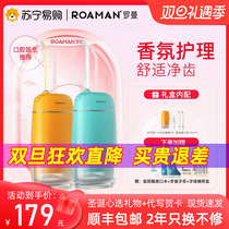 Roman punching machine mini8 Home Water floss Portable Toothbrushing Orthodontic electric stamping Tooth Cleaner 276