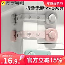 CHILD SAFETY LOCK DRAWER LOCK FRIDGE CABINET DOOR PUSHDOOR SLIDING DOOR WINDOW PROTECTIVE BABY BOY LOCK ANTI-NIP 1669XD