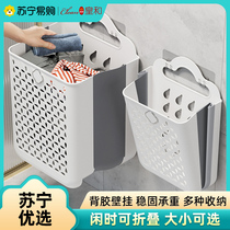 Bathroom Dirty Laundry Containing basket Foldable wall-mounted Dirty Laundry Basket Toilet Laundry Basket containing devinators Emperor and 1117