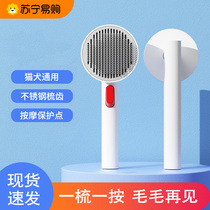 Aiden Pet Combi Cat Open Knot Comb Dogs to float wool needles comb Stainless Steel Combed for Pets Supplies 2134