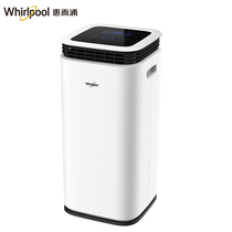 Whirlpool (whirlpool) dehumidifier WD-DT221B dehumidified and purifying quick dry clothes create comfort