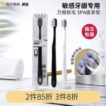 Morning Guest Toothbrushes Soft Hair Adults ten thousand Capillary Women Men Lovers Lunar pregnant women Postnatal special ultra-soft oma111