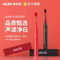 Ox Electric Toothbrush Fully Automatic Adult Ultrasonic Couple Suit Rechargeable men and womens gift boxes 2660