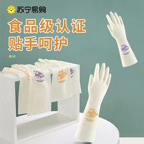 Love Unexplained Dishwashing Gloves Housework Kitchen Durable Laundry Clean Nitrile Rubber Home Special Brushed Bowls 2868