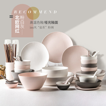 100 million Chia Cutlery Suit Bowls Trays Household Composition Nordic Net Red Gifts Lovely Creative Ceramic Dishes Suit 558