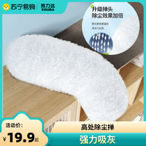 Chicken Fur Duster Static Dust Removal Ceiling Sweep Ash Home Retractable Cleaning Dust Cleaning Sanitary Deity 2107