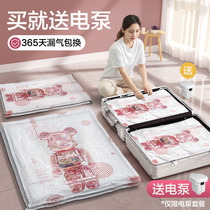 (Suning Recommended) Vacuum Compression Bag Cashier Bag Cotton Quilts Clothing God Instrumental Home Extraction 893