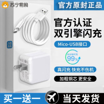 Apply vivox9 Charging wire device x9s x21 x23 x7 x7 line x20pls Dual engine fast y85 y85 z3 z1y66 z1y66 special y93 flash