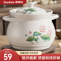 Boom Pan Casserole Saucepan Saucepan Home Saucepan Gas Ceramic Soup Saucepan Gas Cooker Special Tile Saucepan Pan 1415