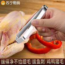 Stainless Steel Clips Pig Hair Clip Home Kitchen Plucking Sashimi Fish Stings Chicken Duck Goose Fitter Tweezers Plucking 1648