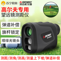 Deep Dawi Outdoor Handheld Golf Special Telescope Rangefinder Laser Measuring Instrument Ranging 1058