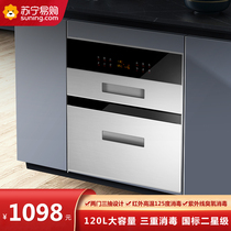 Cheers Good wife Sterilized Box Home Embedded New White Triple 120L UV Sterilized Bowl Cabinet 1590