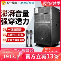 Summer New High Power Bluetooth Square Dance Sound Heavy Low Soundgun Outdoor Stage Performance Wedding line gusts 310