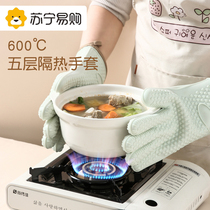 Burn-proof hand heat insulation thickened silicone kitchen oven special anti-slip baking high temperature resistant microwave oven gloves 1685