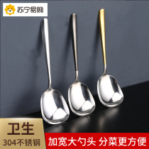 Home 304 Stainless Steel Divided Vegetable Spoon Male Spoon Public Chopsticks Suit 2259 Hotel Restaurant Special Sub-Meal Spoon