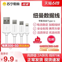 310 Newman data line applies Apple 12 Android type-c mobile phone Xiaomi oppo Fast charge iphone11XR