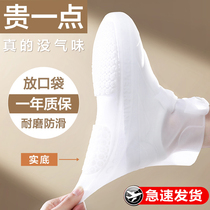 Rain shoe cover for men and women waterproof rain boots cover rain anti-slip thickened abrasion resistant child silicone rain shoe cover medium-high cylinder 893