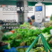 Mini-spring portable electronic scale commercial portable small high-precision home 50kg express delivery says a small scale buy food