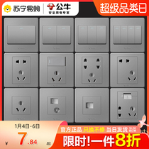 Bull Switch Socket panel One 23-four open single-link single-control double-control multi-control home light switch 231