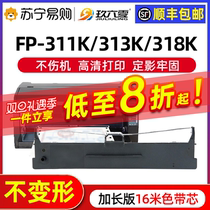 Applicable Premiere Printer ribbon FP-311K FP-311K 313K 318K 501K 502K 502K 528K 560K 616K 62 528K 616K