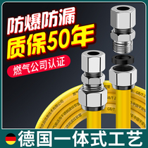 Explosion-proof gas pipe stainless steel bellows domestic natural gas pipe special hose gas stove connection pipe 1822