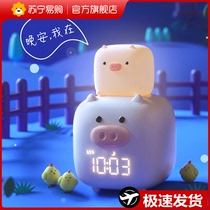 Suning Easy-to-Buy Student Dormitory Special Multifunction Wake-up Girl Child Cartoon Cute smart alarm clock 2129