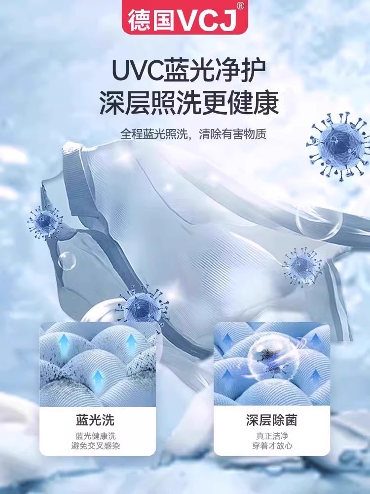 VCJ全自动洗衣机波轮家用10KG婴儿童内衣小型带烘干一体大容量946 - 图0