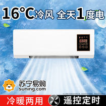 Removable air conditioning fan Cold and cold water cold water cold blower Small home Bedroom 889