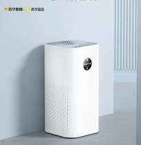 Air purifier Home Small bedroom with formaldehyde secondhand smoke negative ion pet Desktop 2880