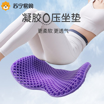 Ice Mat Cushion Honeycomb Gel Chair Cushion Summer Breathable Cushions Office For Long Sitting Silicone Gel Summer Car 763j