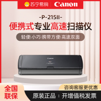 Canon P-215II High Speed Scanner Double Face Color Double Face High Speed File Portable A4 Paper Scanning slot Scanner Desktop Paper Delivery Paper Scanner (1377)