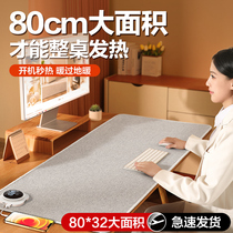 (Official) Heating Mouse Oversize Heating Computer Warm Hand Tabletop Electric Heating Warm Table Mat 893