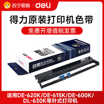 The right-hand original DLS-620K DLS-620K DLS610K DLS610K 730K 730K printer ribbon DE-620K DE-620K DL-630K DL-6 DL-6