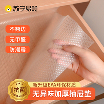 Drawer Pad Paper Cabinet Anti-Damp Cushion Kitchen Cabinet mildew-proof and anti-greaseproof wardrobe Shower Thickened Sticker 3079