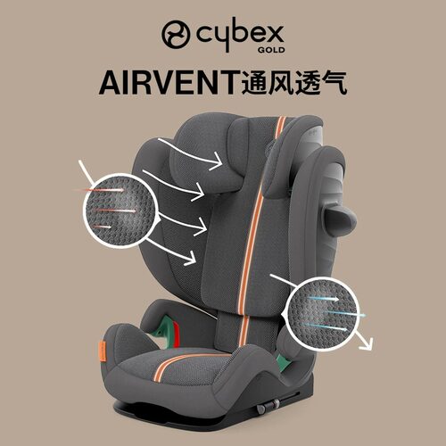 cybex安全座椅Solution G i-Fix大童3岁-12岁儿童专用ADAC - 图2