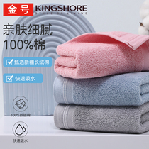 Gold Number Towel Pure Cotton Wash Face Home Adult Bath Without Dropping Hair Soft Full Cotton Antibacterial Thickened Face Towels 223