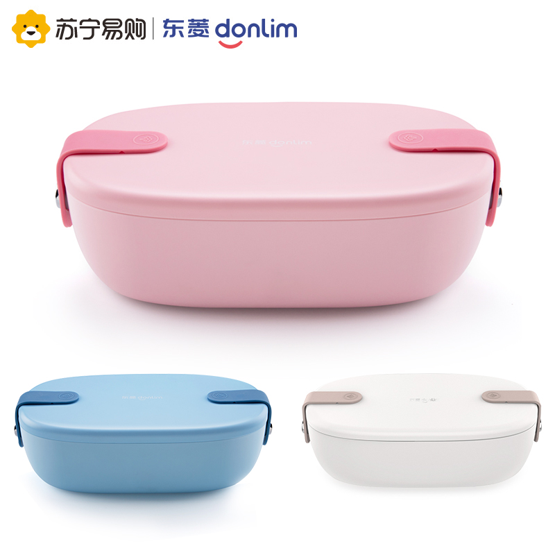 东菱午餐加热便当盒电热饭盒保温自热插电上班族热饭神器网红便携 东菱午餐加热便当盒电热饭盒保温自热插电上班族热饭神器网红便携