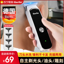 German Hairdresser Electric Pushcut Home Pushback Shaved Head Knife Electric Self-Shaved Bald God Instrumental for men 2675