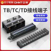 2491 Zhengtai wiring terminals platoon tb large current distribution box wiring rails high power rail style pair joints